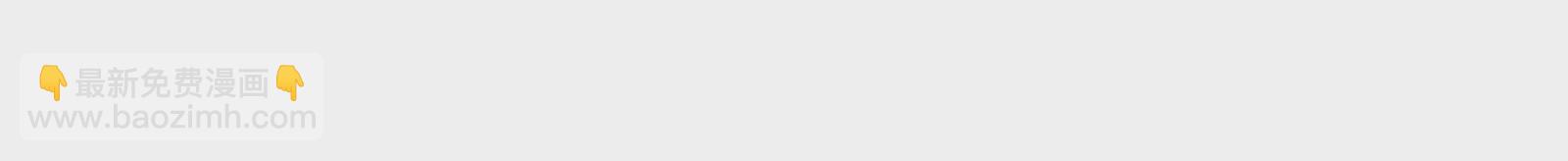 古神遊戲 - 第67話線索！邪惡的哥布林薩滿(2/3) - 7